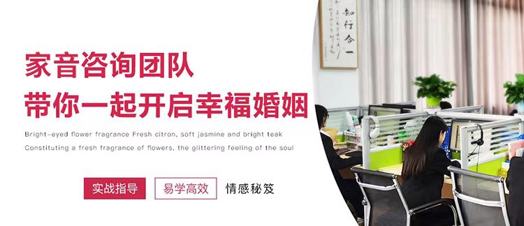 家音咨询